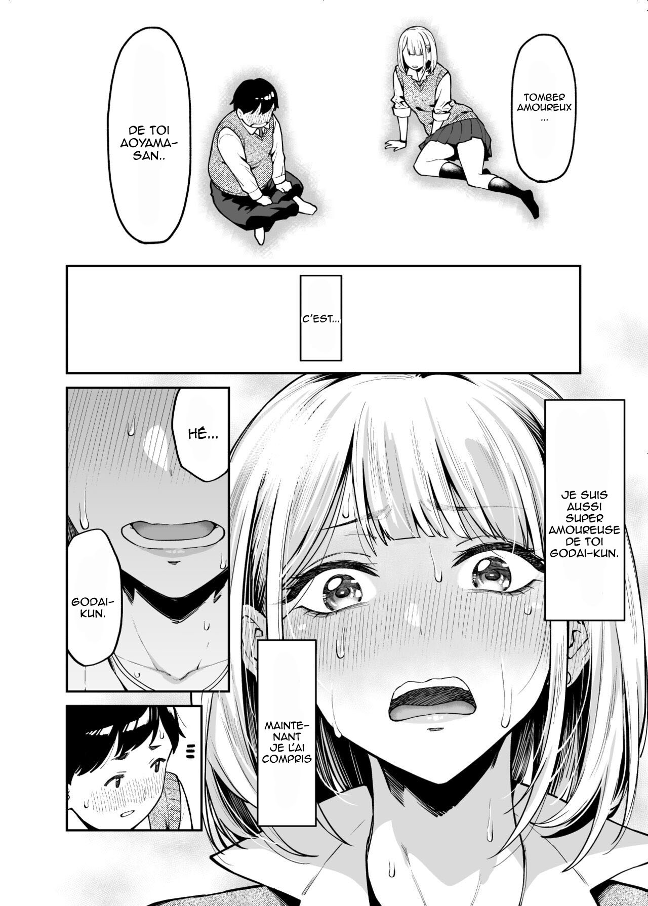 Gal wa Pocchari ni Koi o Suru | Une Gyaru tombe amoureuse d'un potelé page 11 full