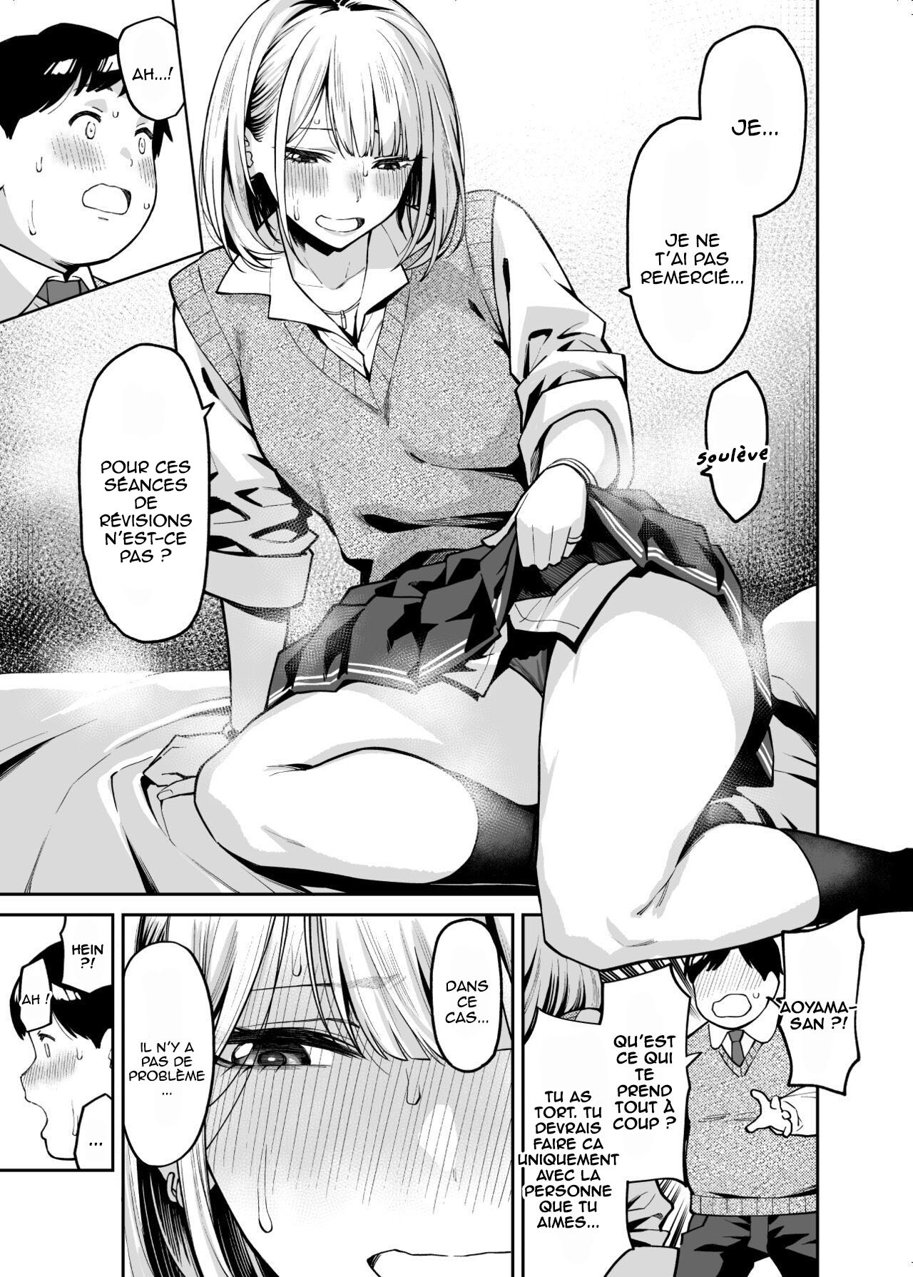 Gal wa Pocchari ni Koi o Suru | Une Gyaru tombe amoureuse d'un potelé page 12 full