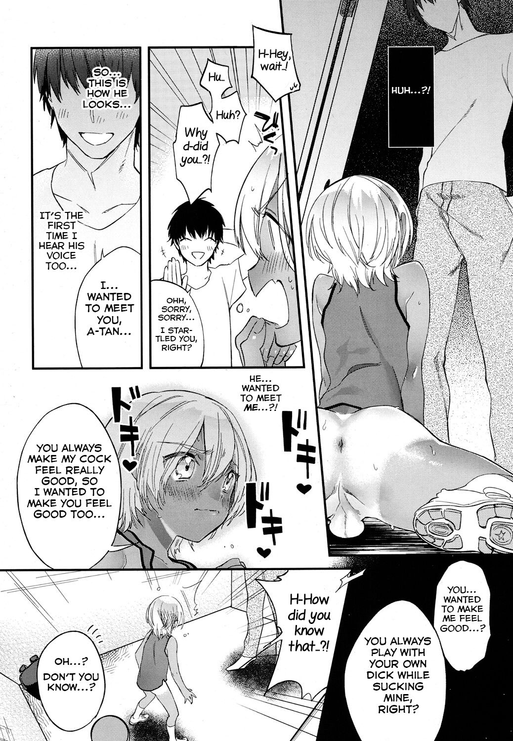 Kaikan Kitty Hole page 8 full
