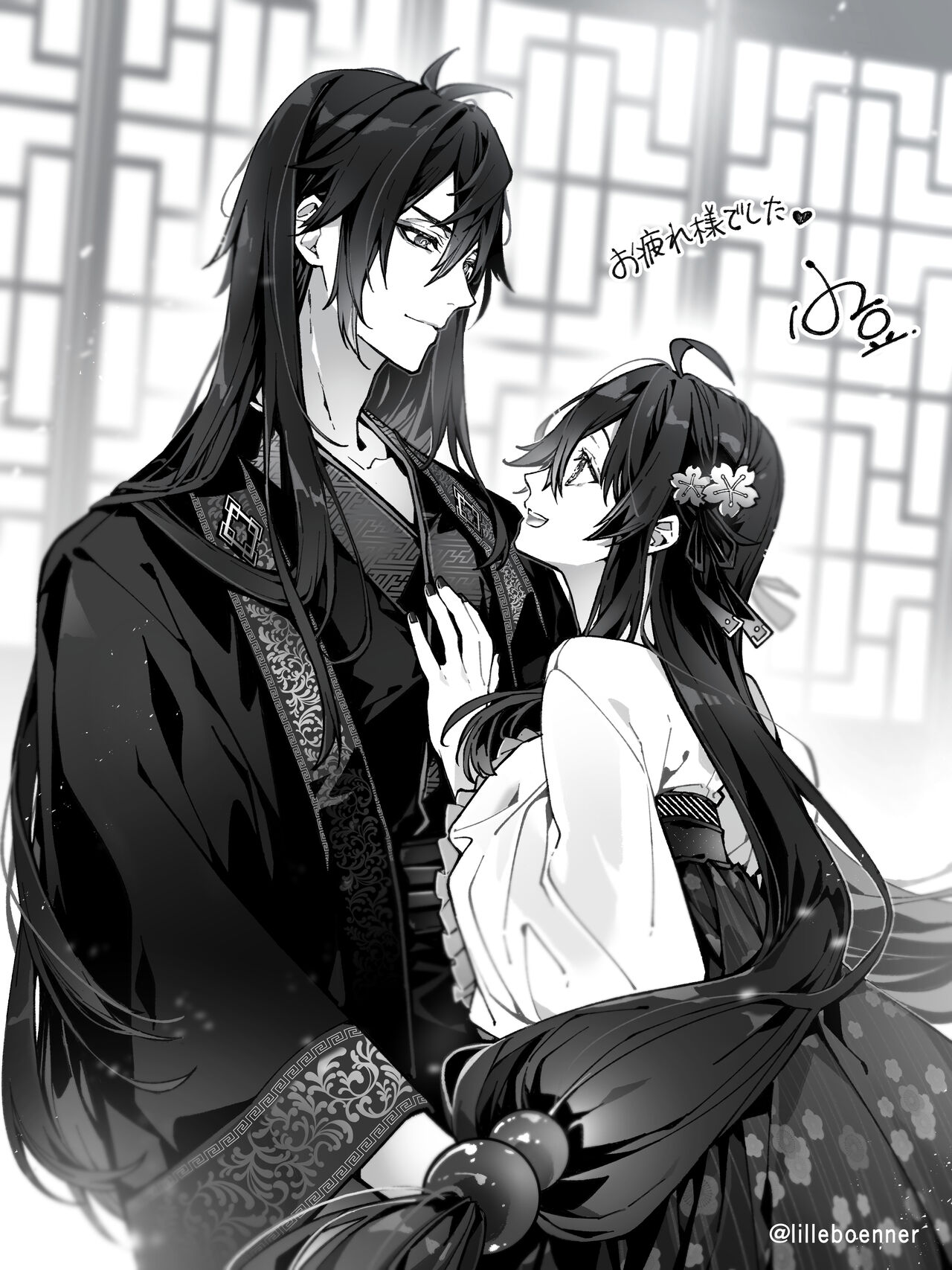 Rainbow After Heavy Rain, Dreams of Colorful Wings - Zhongli x Hu Tao before wedding / marriage story page 10 full