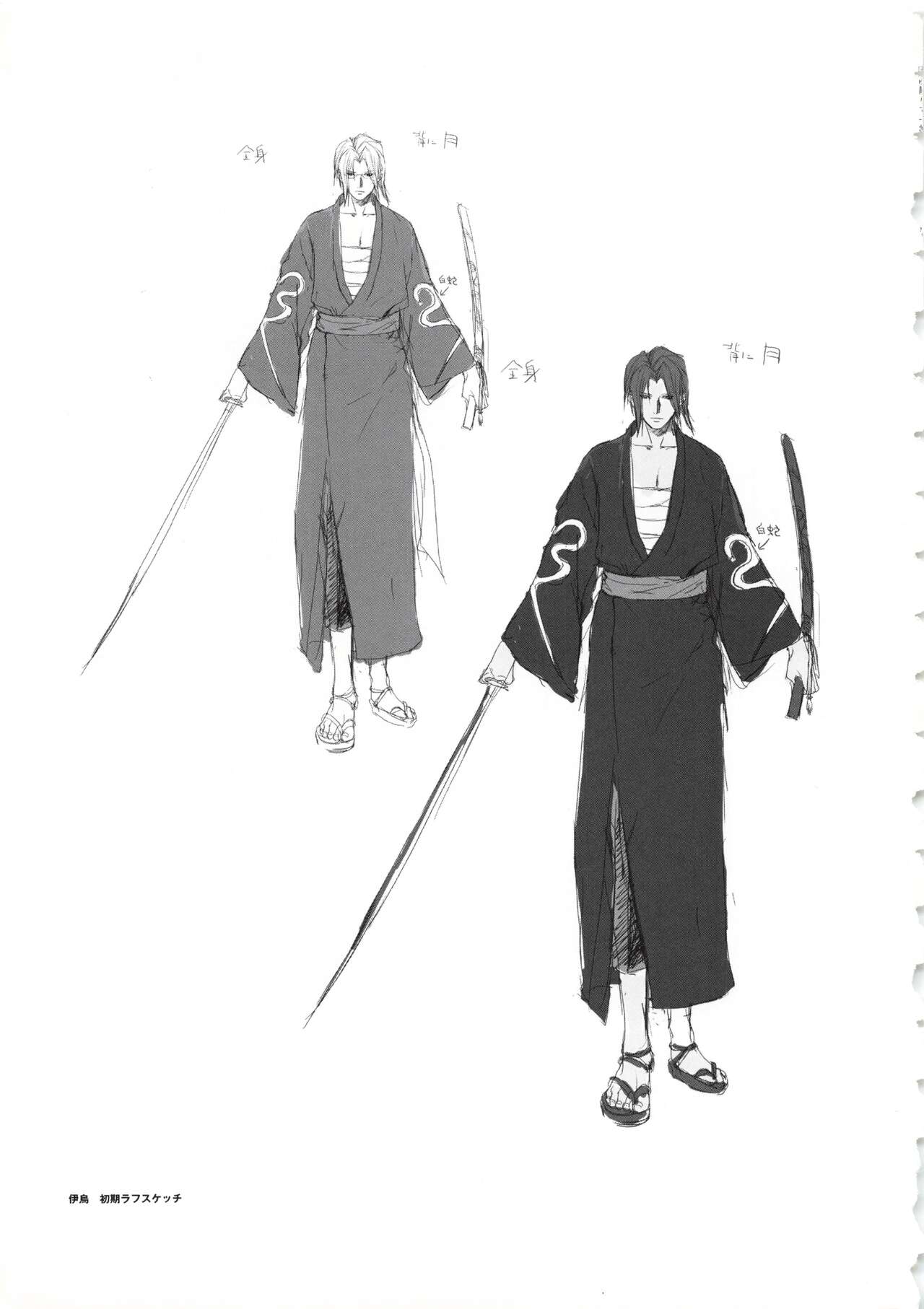 Hanachirasu - Initial Sketches and Unprocessed Illustrations - Selection page 9 full