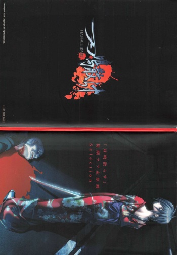 Hanachirasu - Initial Sketches and Unprocessed Illustrations - Selection cover