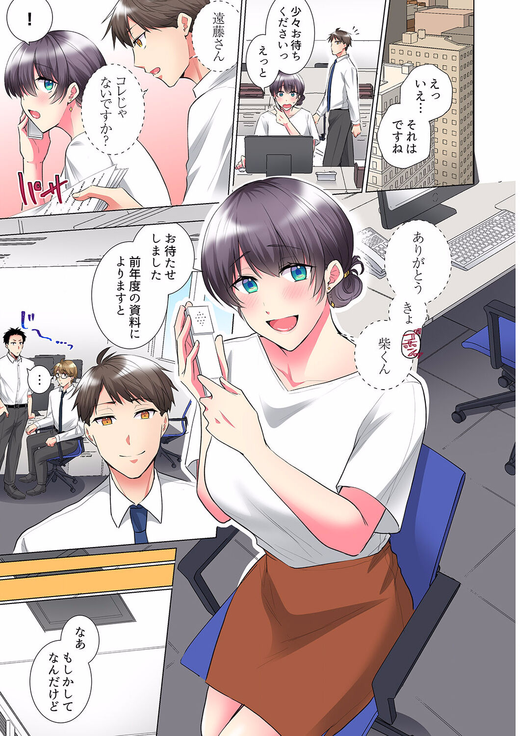 "Mou... Yamechau no?" Tayoreru Onna Senpai no Deisui Onedari Sex 18 page 3 full