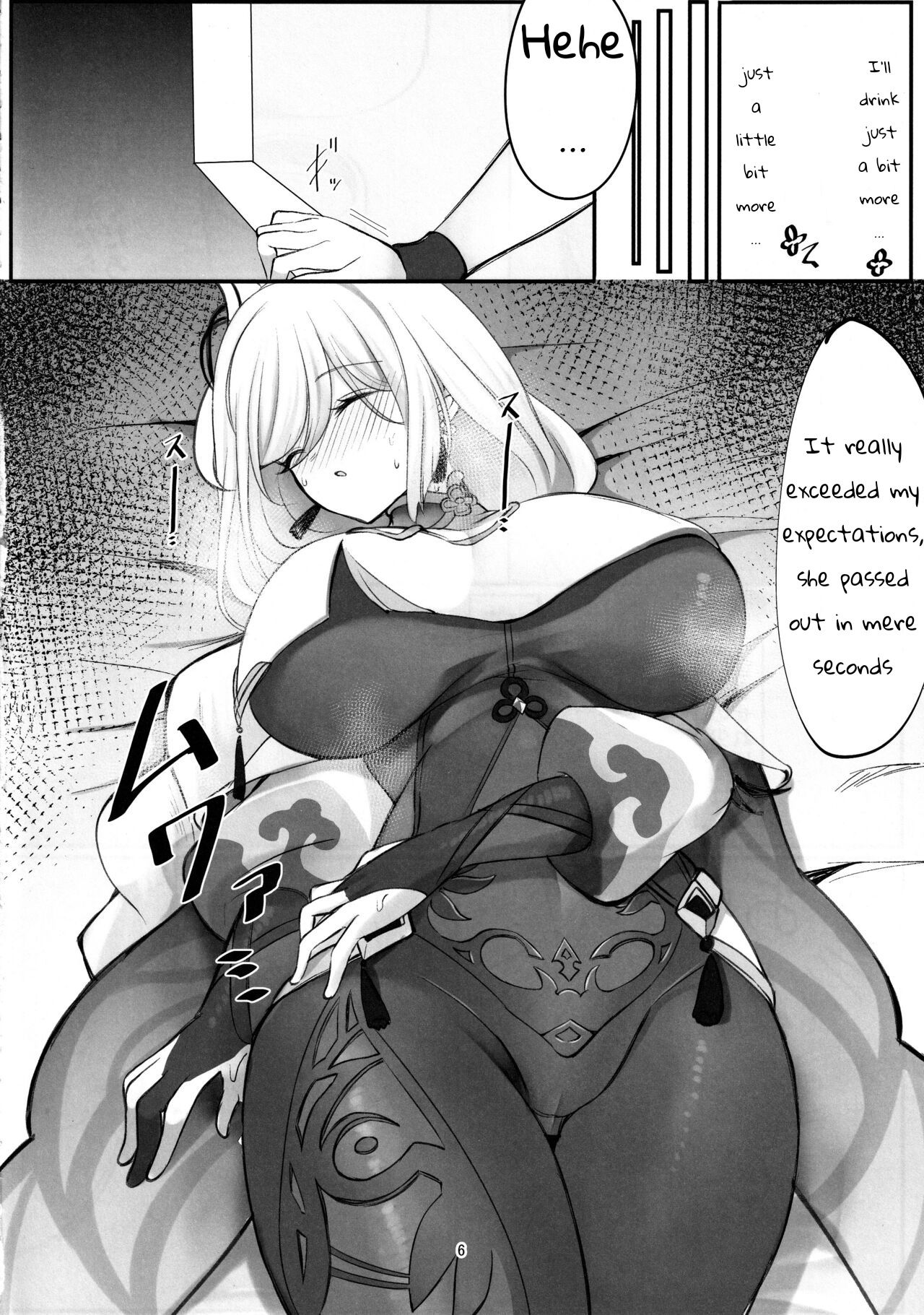 Sensuishu | Drunken Adepti page 5 full
