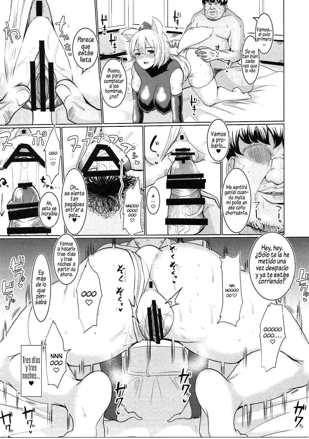 Muchimuchi Momiji wa Pet Shibou page 6 full