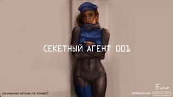 Secret of agents 001 | Секретный агент 001