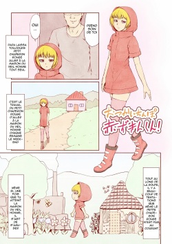 ZENRA QQ - Otsukai Chinpo Akazukin-kun!  - Otsukai Chinpo Akazukin-kun!