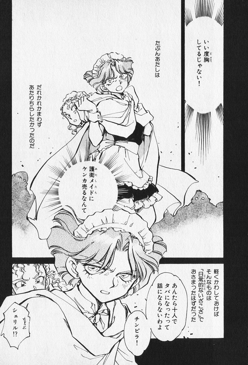 6 page 5 full