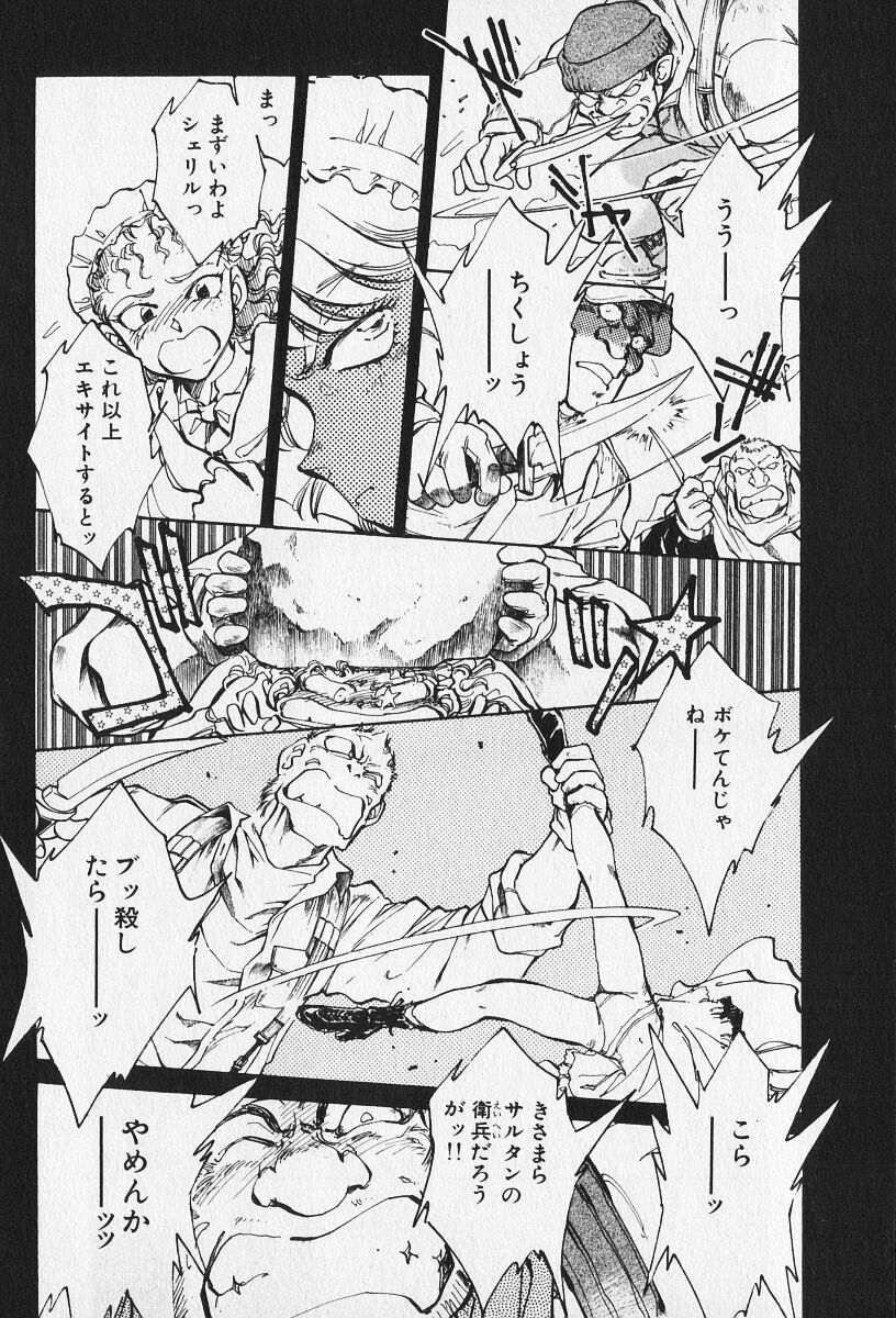 6 page 7 full