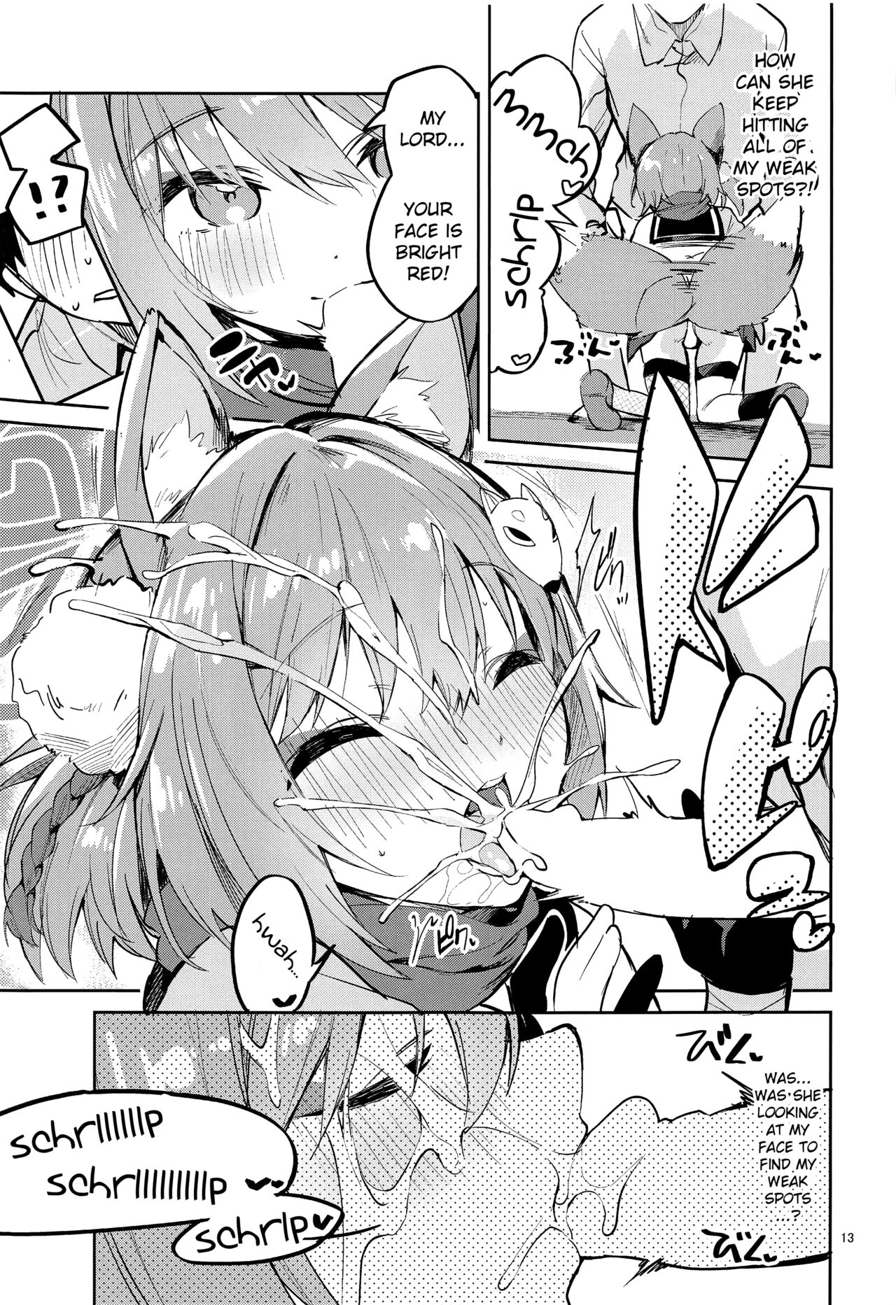 Me o Hanasenai Seito | A Student You Have To Keep Your Eyes On page 12 full