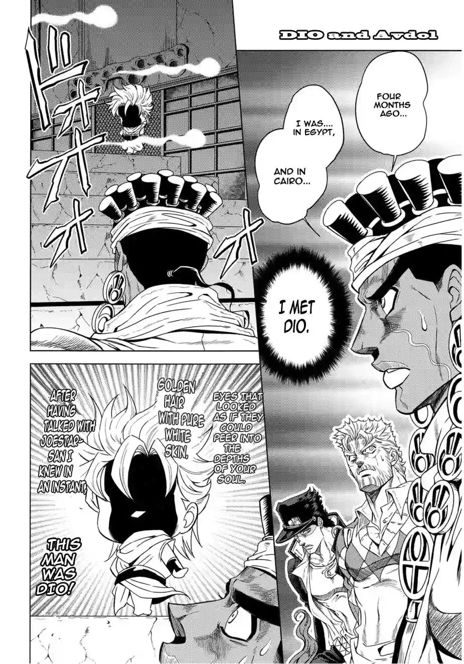 How to Dio page 12 full