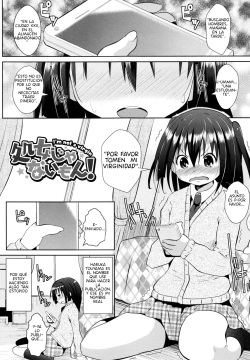 Shoujo Janai Mon! | ¡Que no soy virgen!