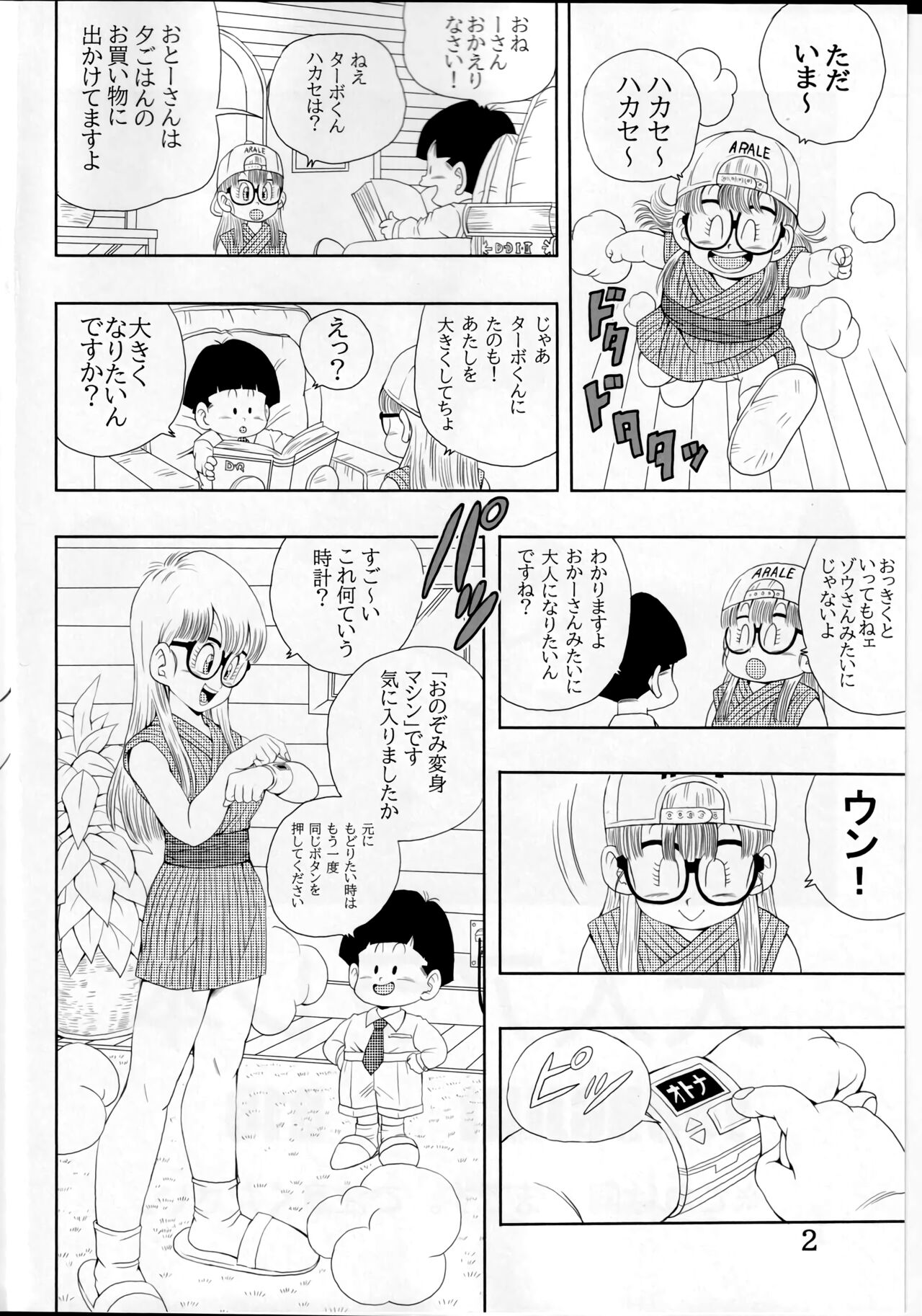 Otona Arale Hon page 2 full