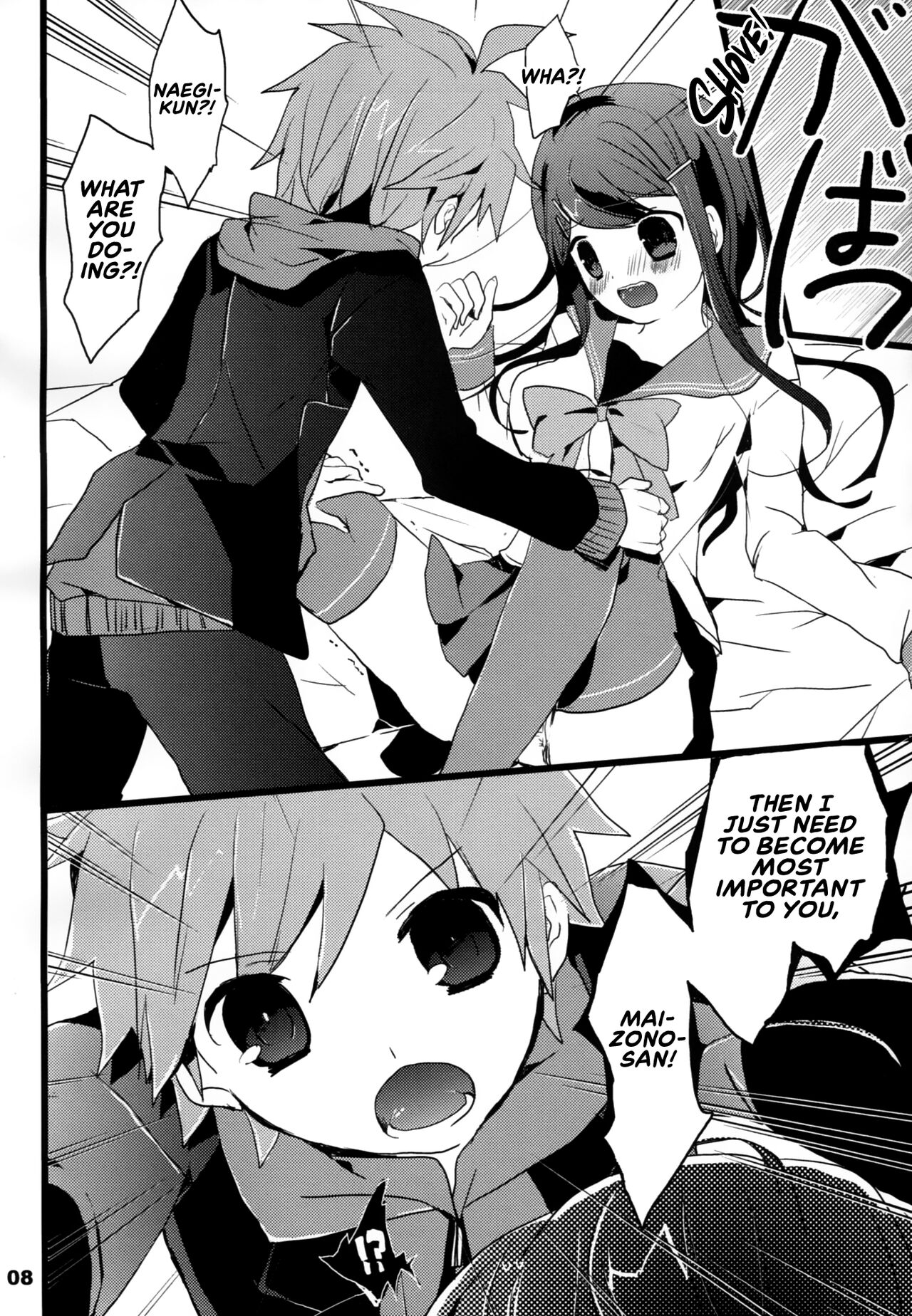 Immoral page 7 full