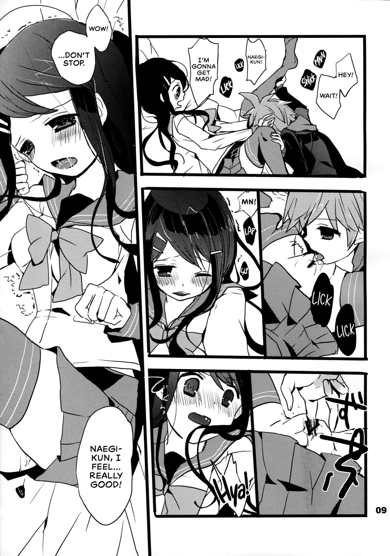 Immoral page 8 full