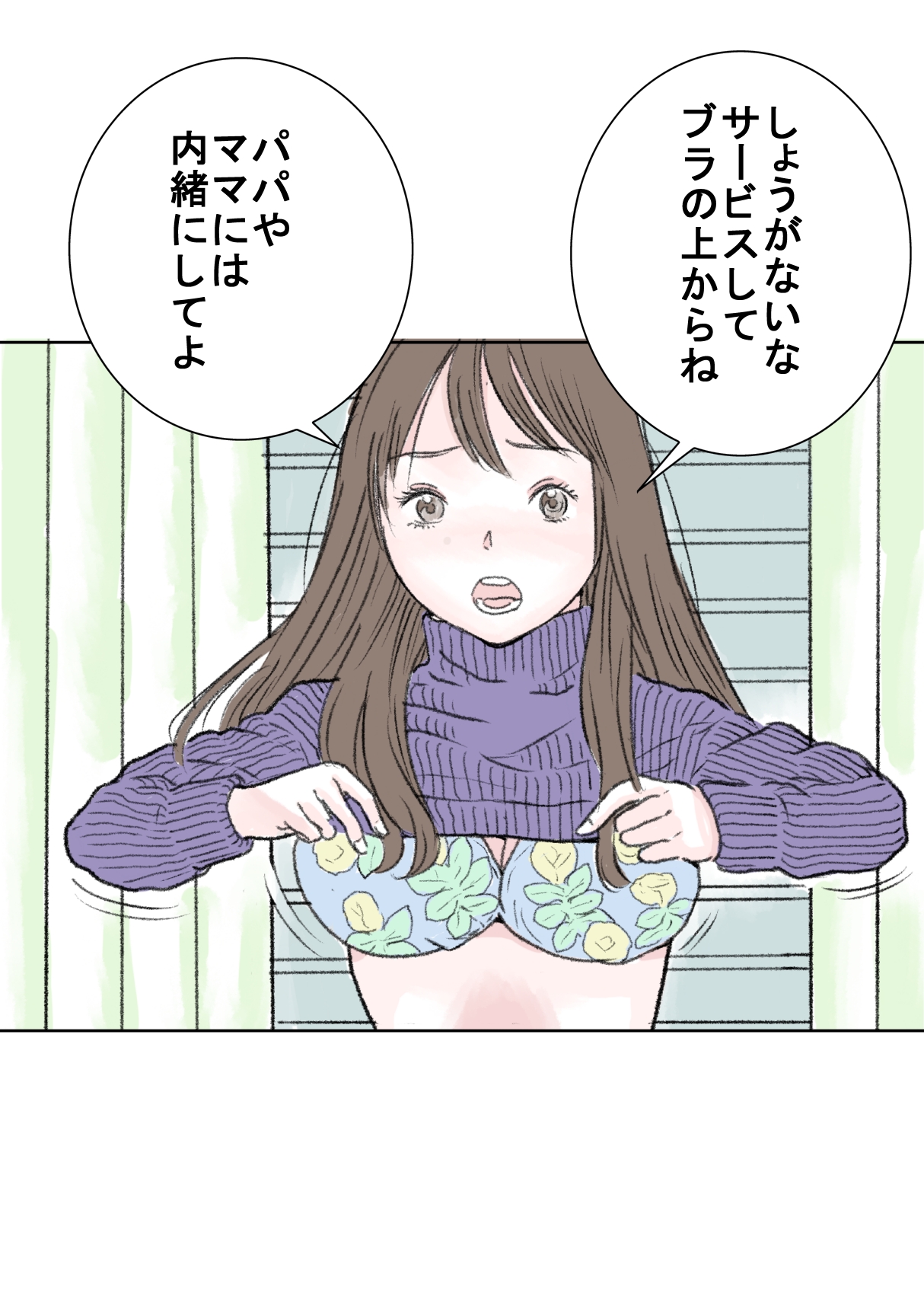 Puremia Oppai | Premier Boobs page 8 full