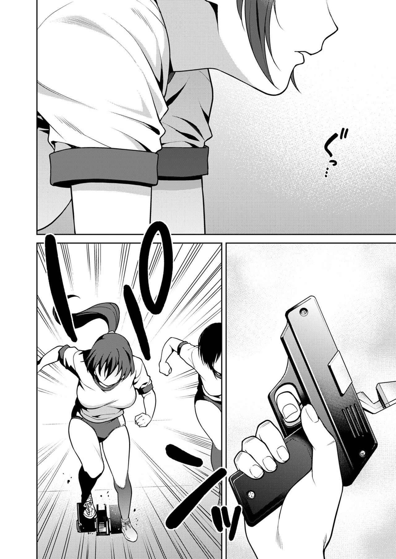 Akai Shizuku page 7 full