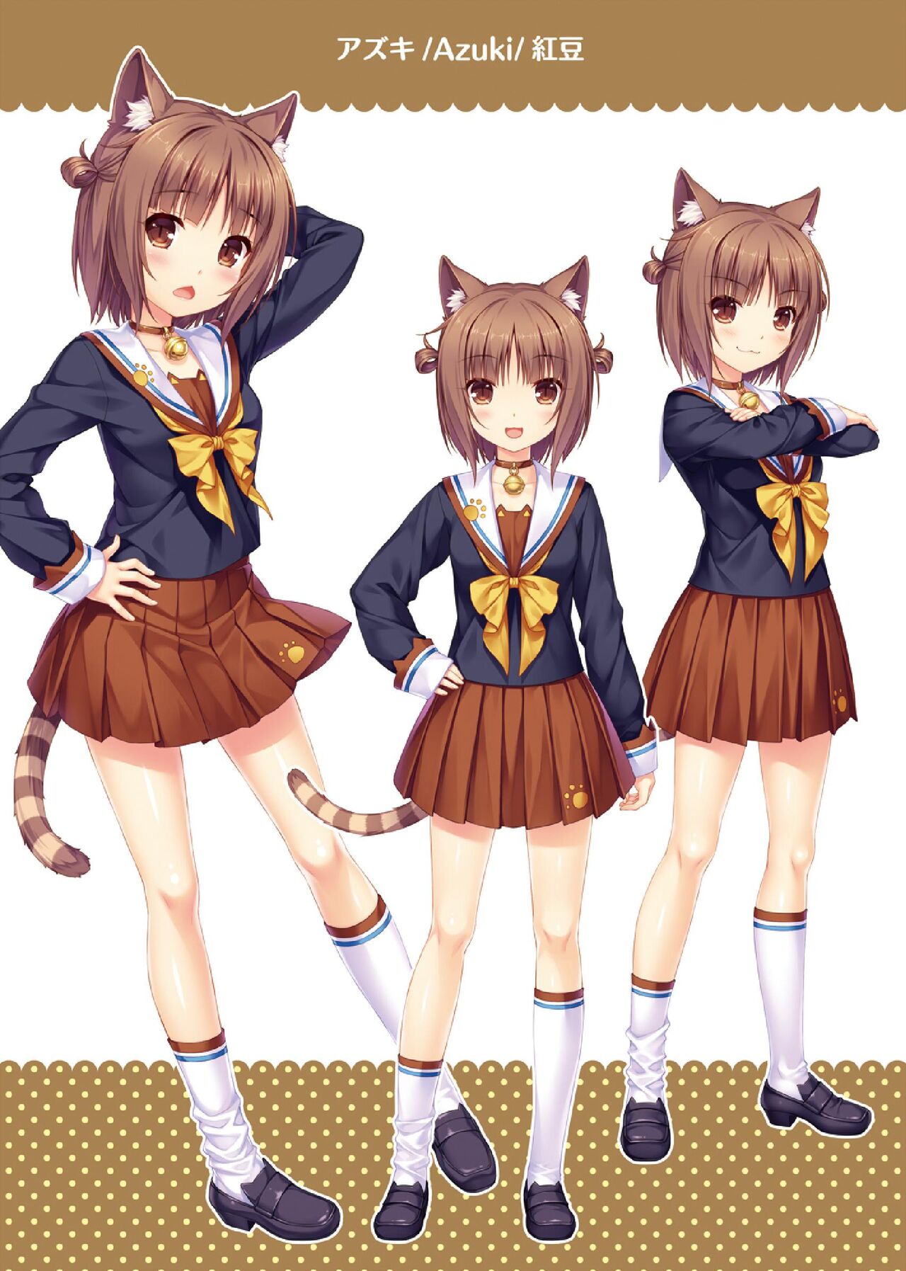 NEKOPARA ART WORKS Extra page 11 full