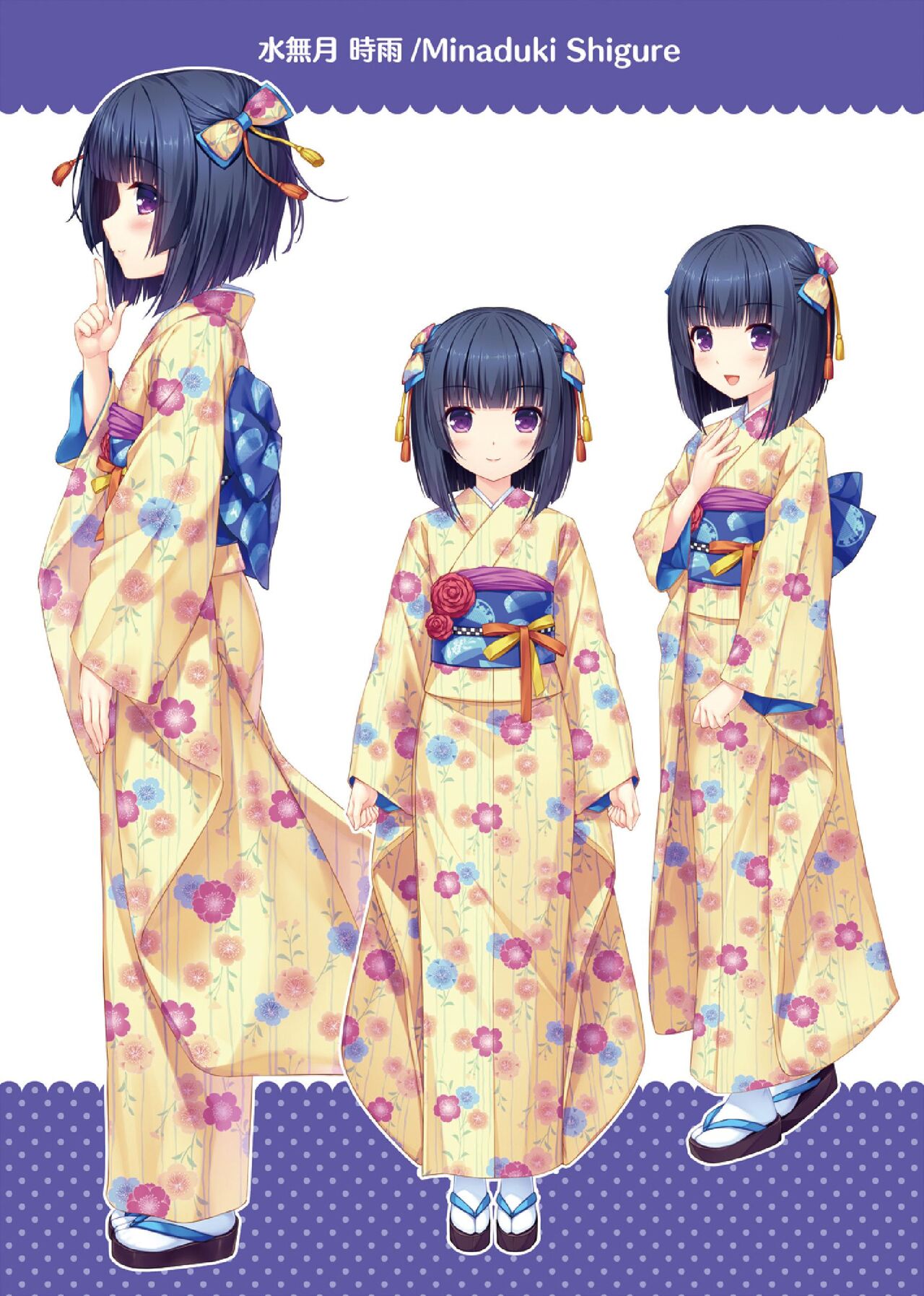 NEKOPARA ART WORKS Extra page 12 full