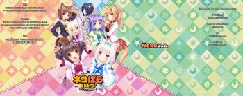 [NEKO WORKs (Sayori)] NEKOPARA ART WORKS Extra cover