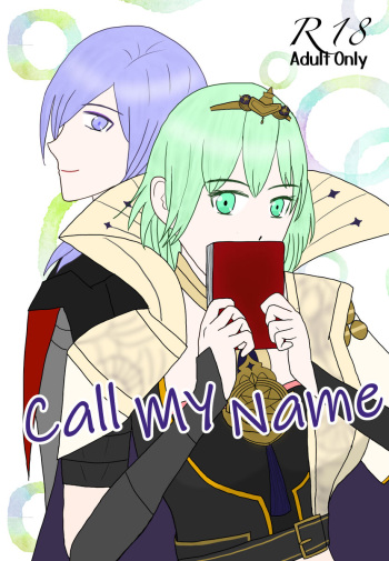 [velvetblue (Aoi Ria)] Call My Name (Fire Emblem: Three Houses) [Sample] cover