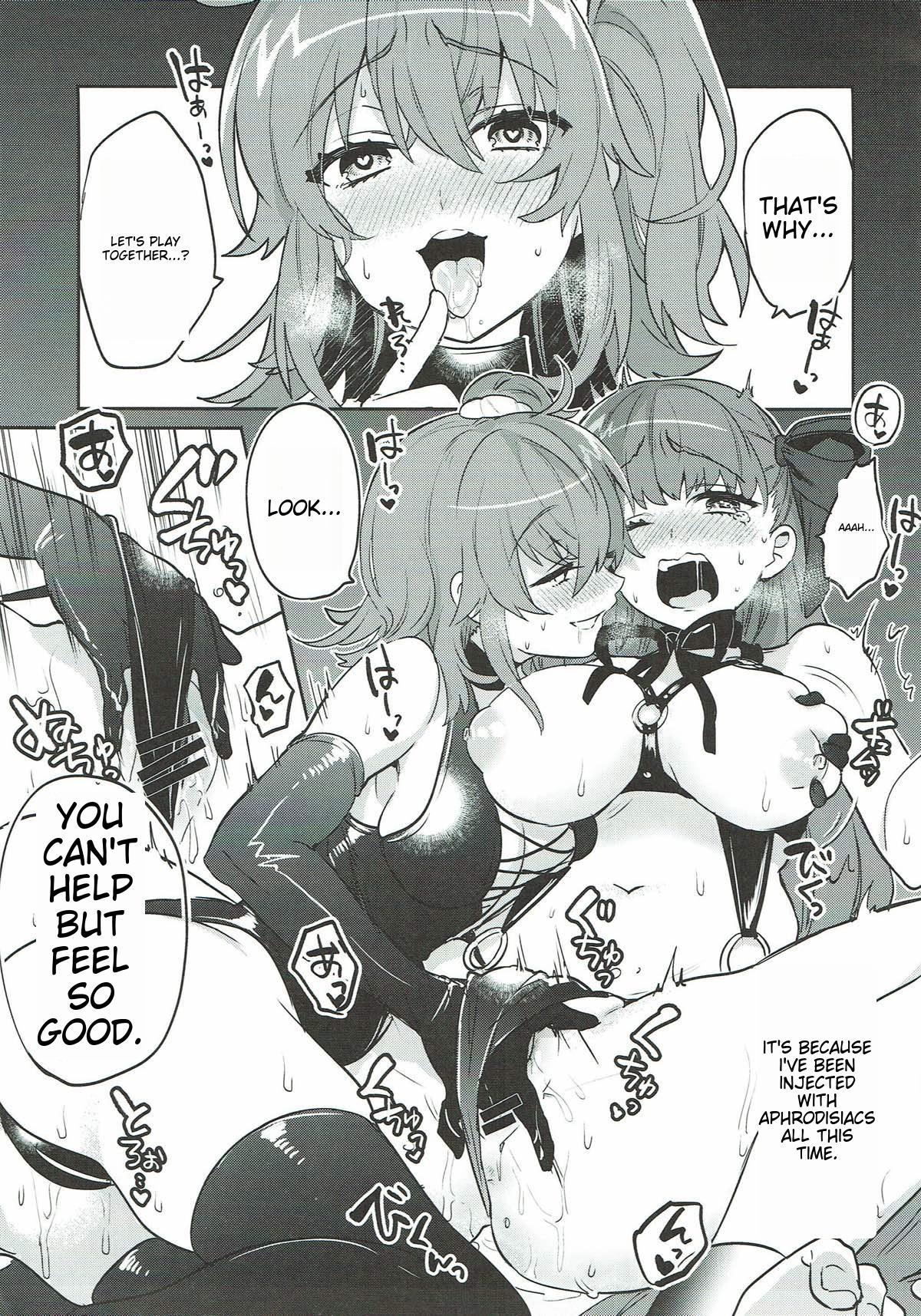 Shinkai Dennou Rakudo E RA BB Sono Ni | Deep Sea Singularity BB Part 2 page 10 full