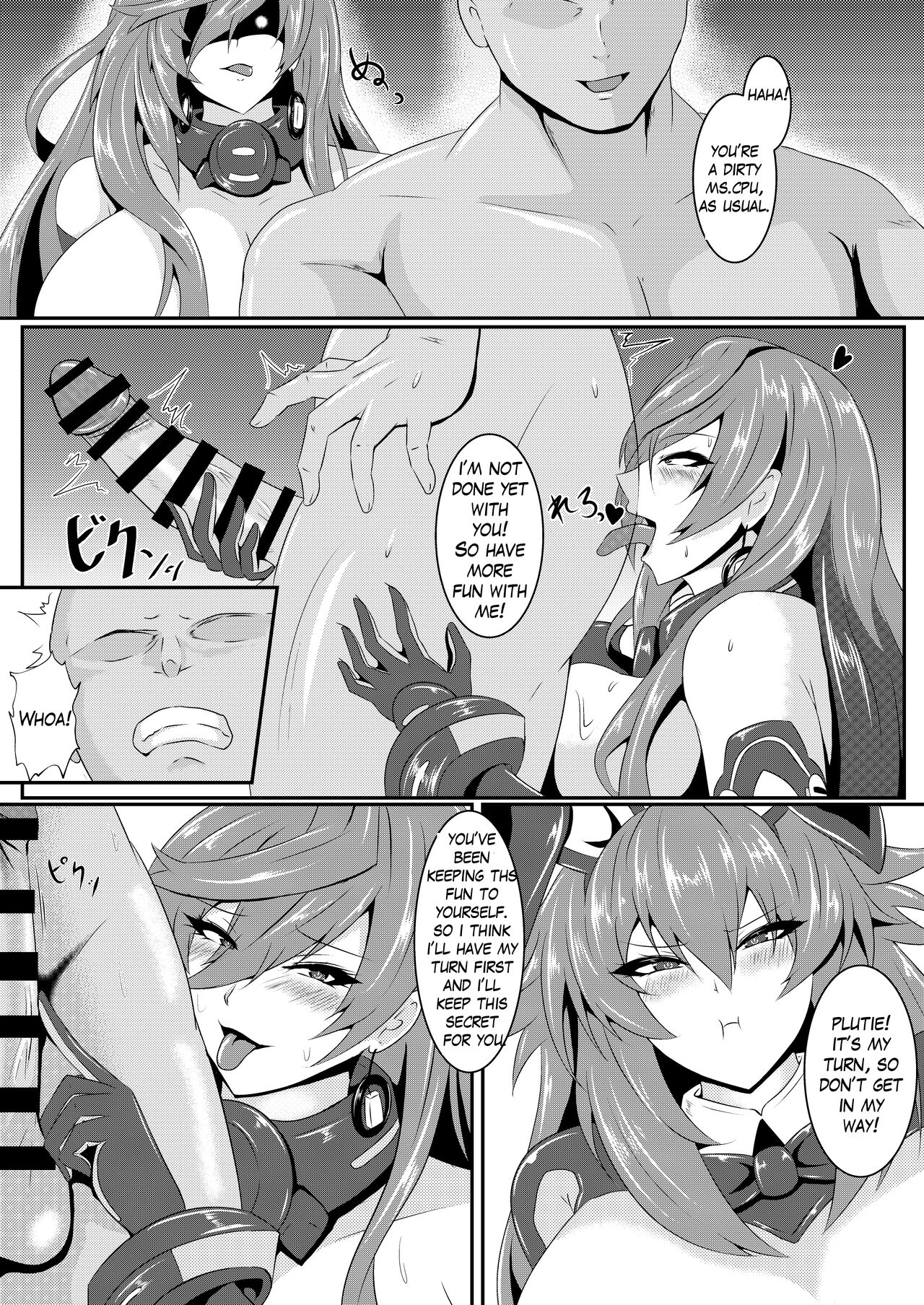 Pleasure of the Goddesses -Iris- page 11 full