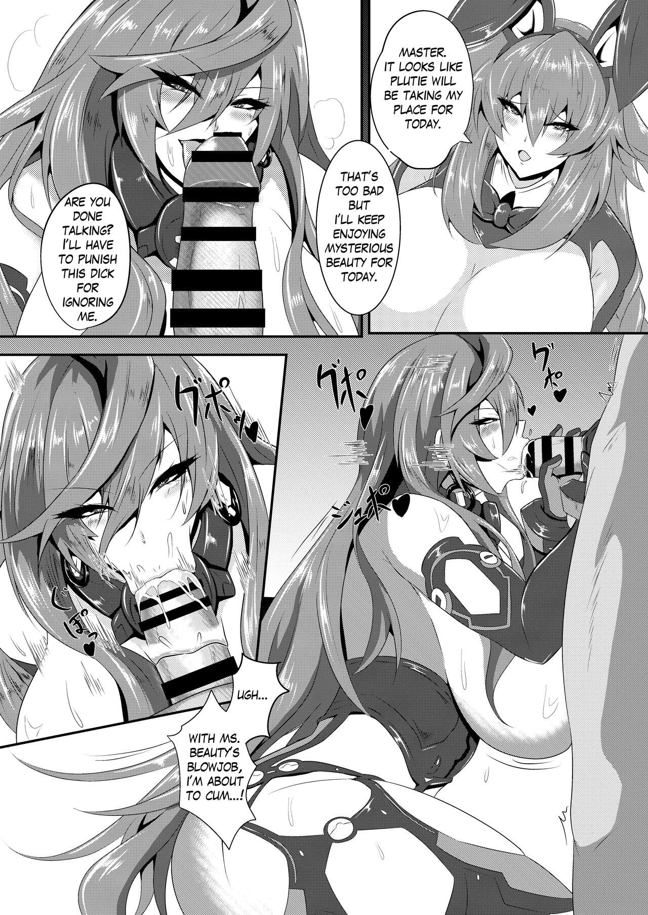 Pleasure of the Goddesses -Iris- page 12 full
