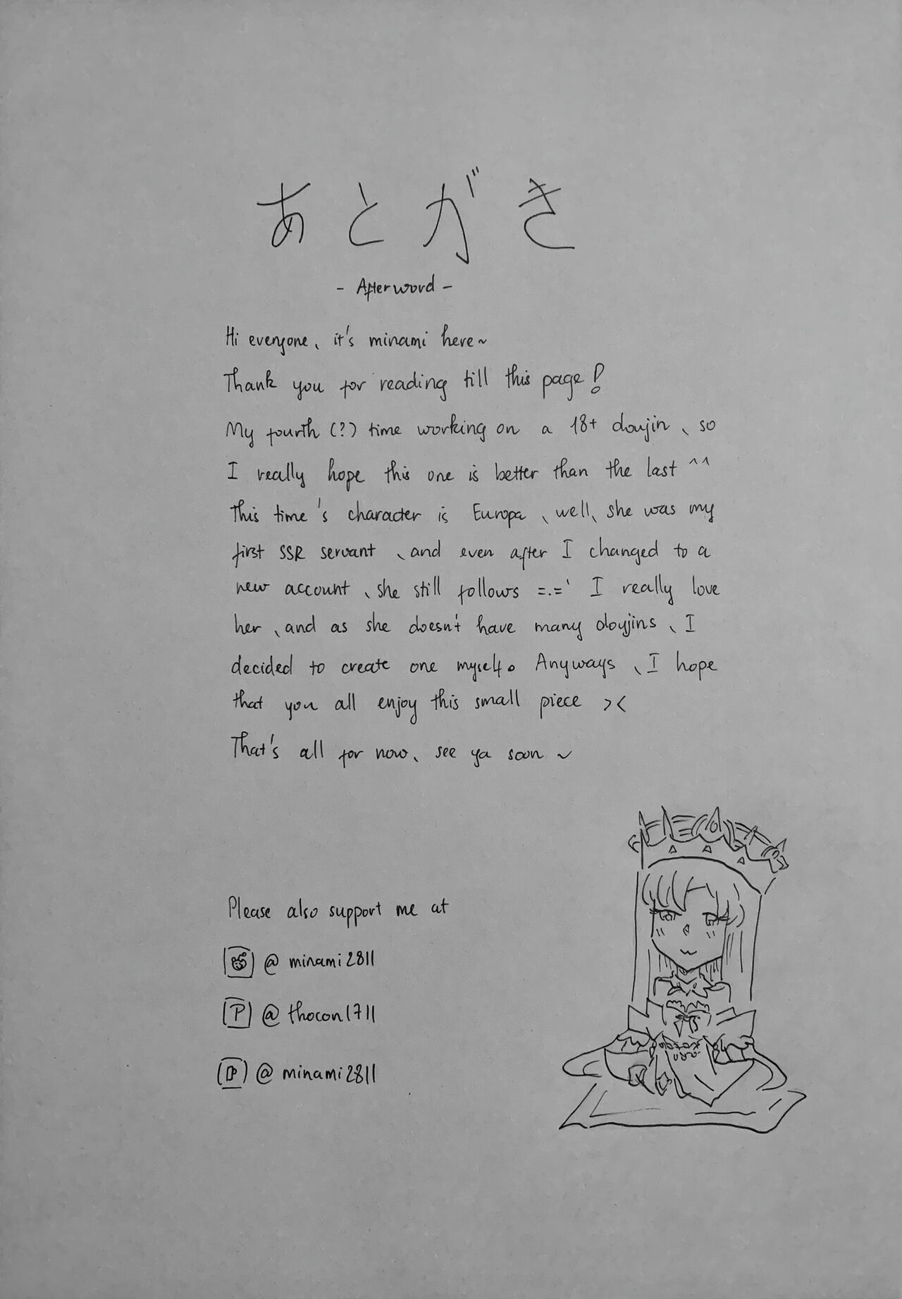 You're my Zeus-sama page 12 full