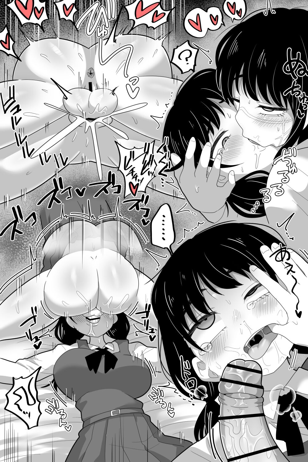 Futanari Yoru Asa page 3 full