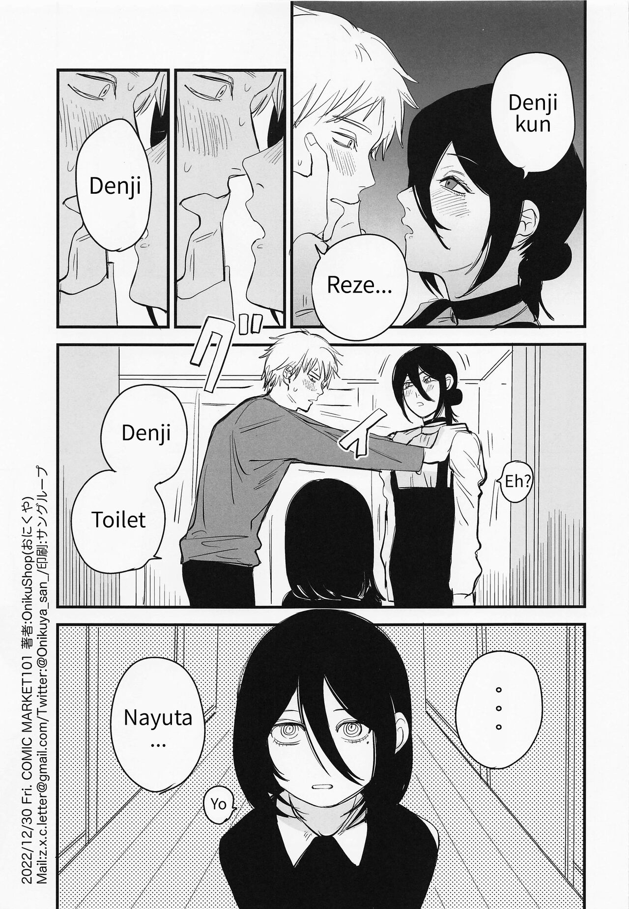 Denji-kun, Chotto Kyuukei Shimasen ka? | Denji kun, Do You Want To Take A Break? page 2 full