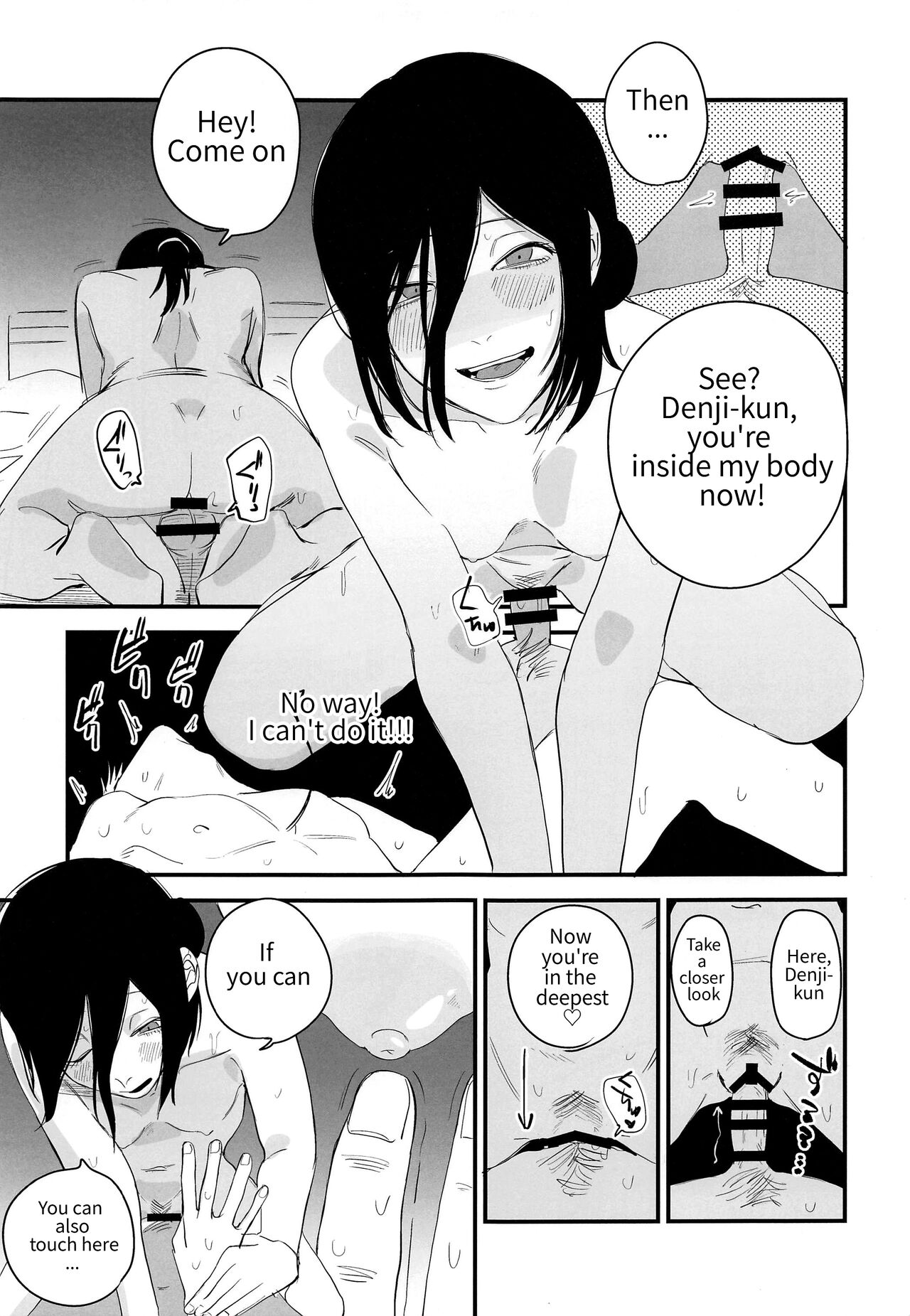 Denji-kun, Chotto Kyuukei Shimasen ka? | Denji kun, Do You Want To Take A Break? page 8 full
