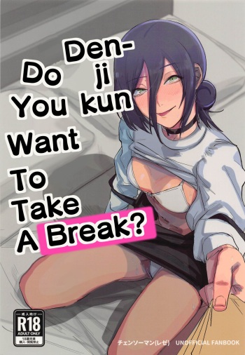 (C101) [OnikuShop (Onikuya)] Denji-kun, Chotto Kyuukei Shimasen ka? | Denji kun, Do You Want To Take A Break? (Chainsaw Man) [English] [Quan] cover