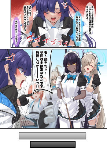 [November. (nanohana)] Ore no Seito no Shirokuro Gal ga Dosukebe Enkou Shiteta Ken (Blue Archive) cover