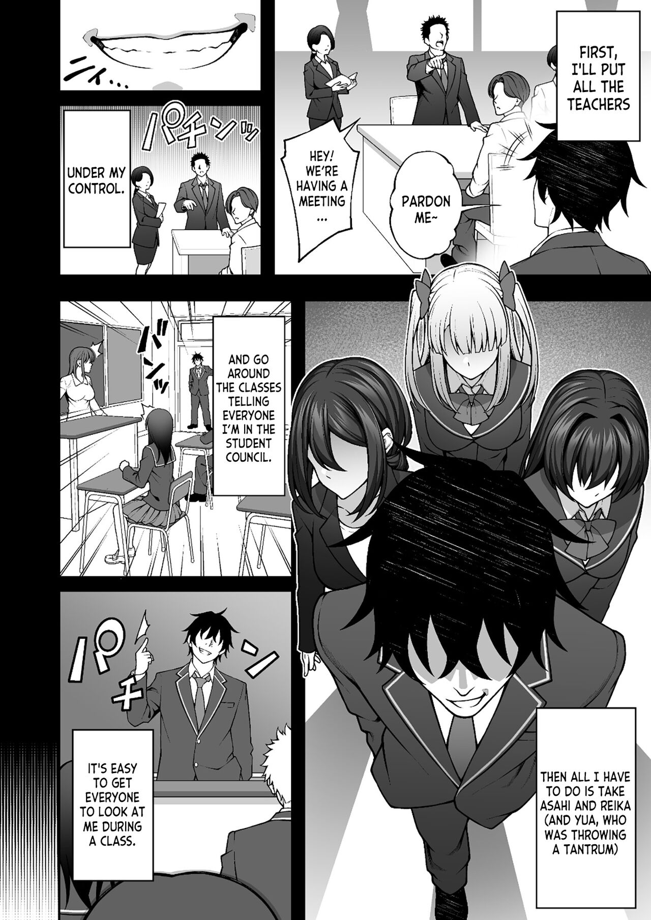 Saimin Gakuen 4 Saiminjutsu de InCha Kirai no Namaiki JK o Te ni Ireta Ore page 12 full