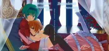 [Cior (Ken‐1)] Dependence -Finished limited edition- (ToHeart2) [Digital] cover