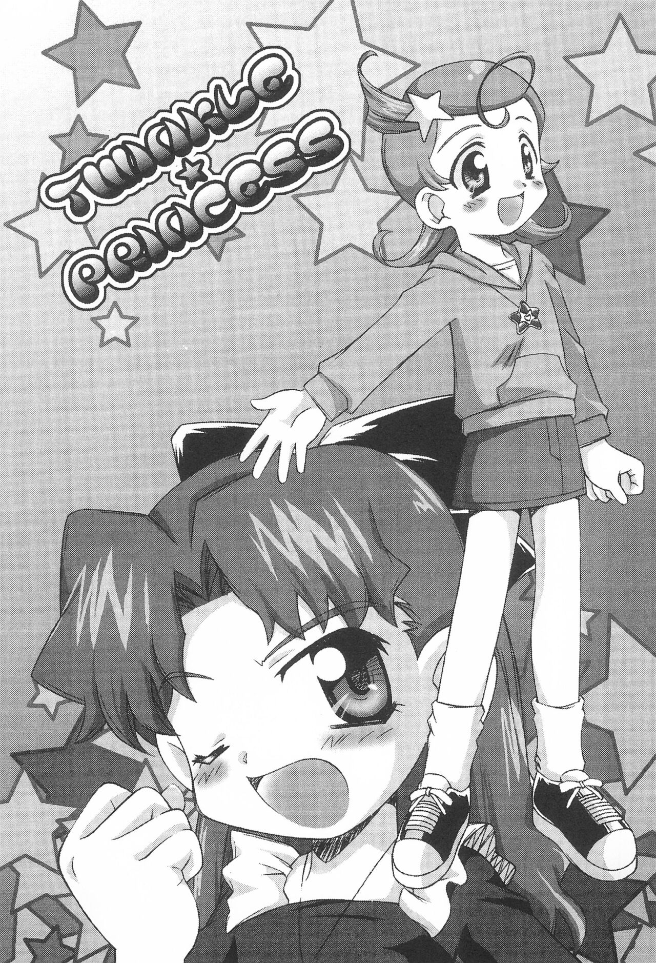 TWINKLE☆PRINCESS page 5 full