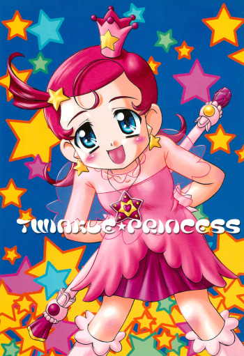 (C60) [Jigen Bakudan (Kanibasami, Sasorigatame)] TWINKLE☆PRINCESS (Cosmic Baton Girl Comet-san) cover