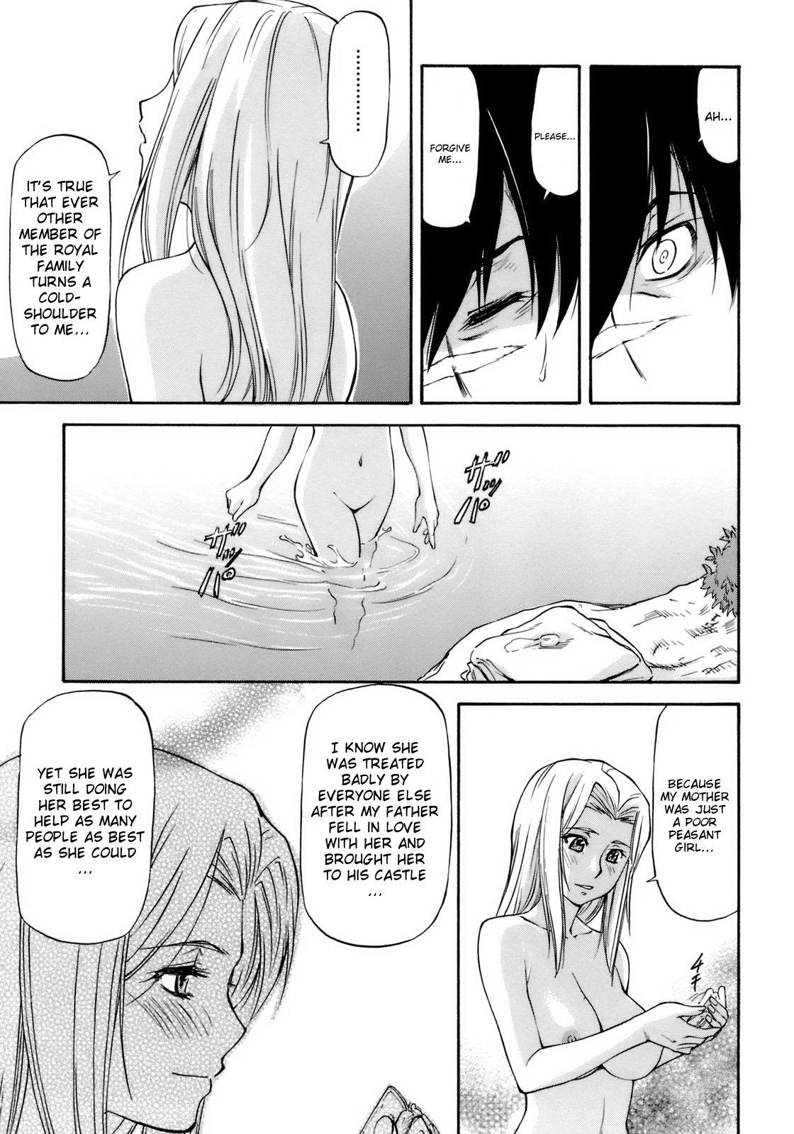Sacrifice page 7 full
