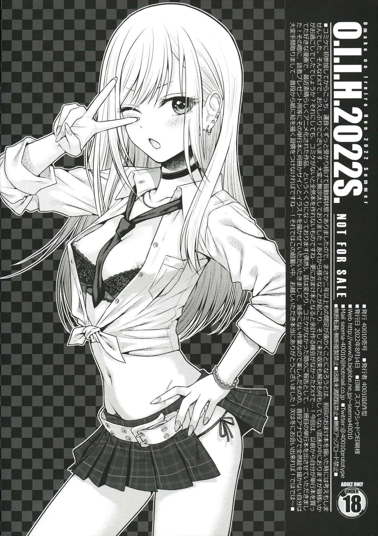 O.I.I.H.2022S. page 8 full