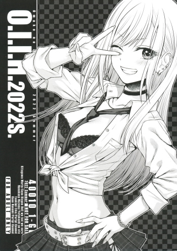 (C100) [40010 1-GO (Shimanto Shisakugata)] O.I.I.H.2022S. (Various) cover