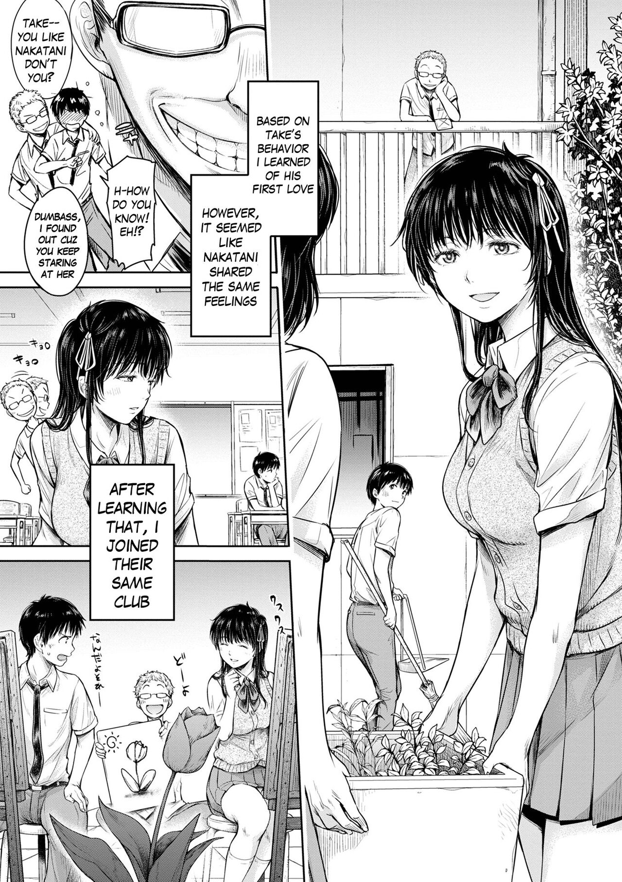 Kanojo ni Kokuhaku Suru Mae ni Tomodachi ni Nakadashi Sareta... 8 | Before I could confess, my buddy came inside of her... page 11 full