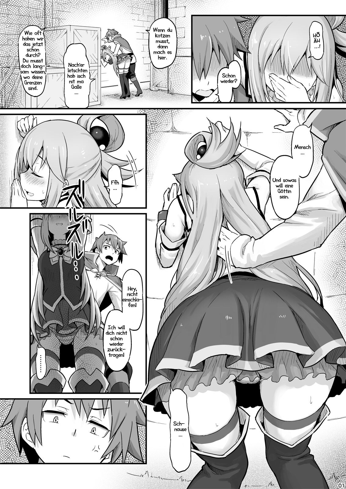 Damegami-sama wa Nomisugi ni Gochuui o! page 2 full