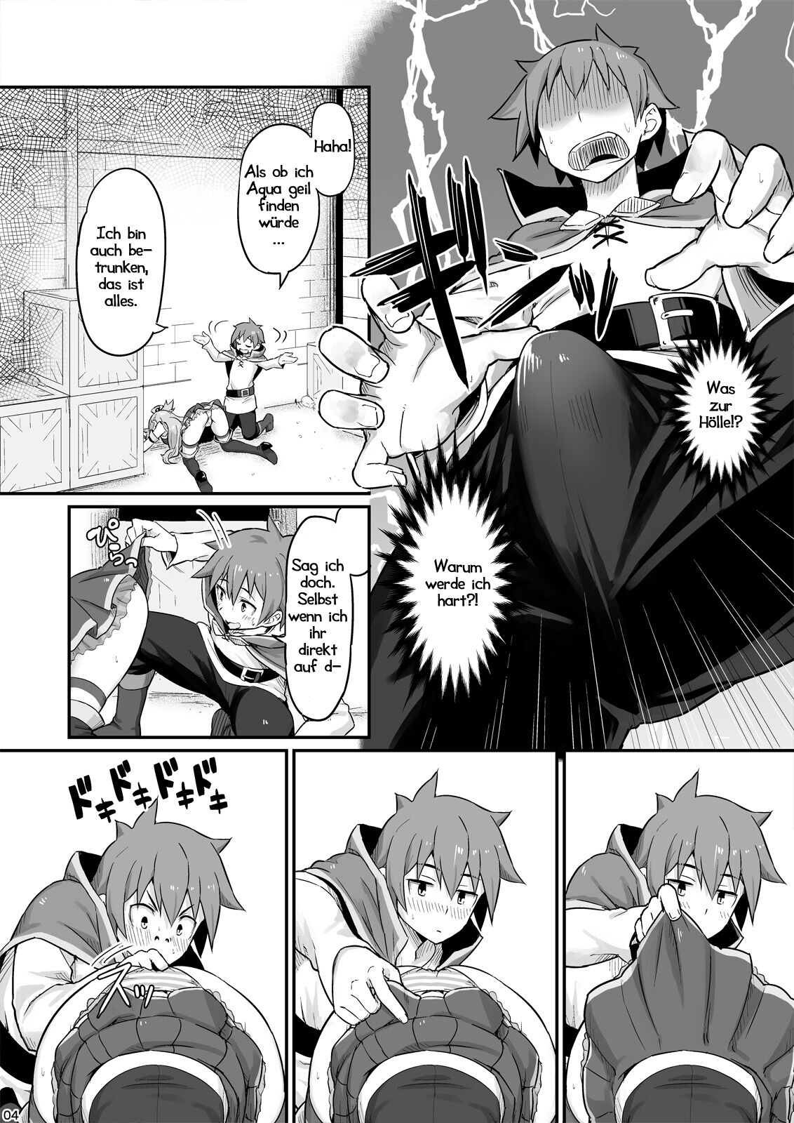 Damegami-sama wa Nomisugi ni Gochuui o! page 5 full