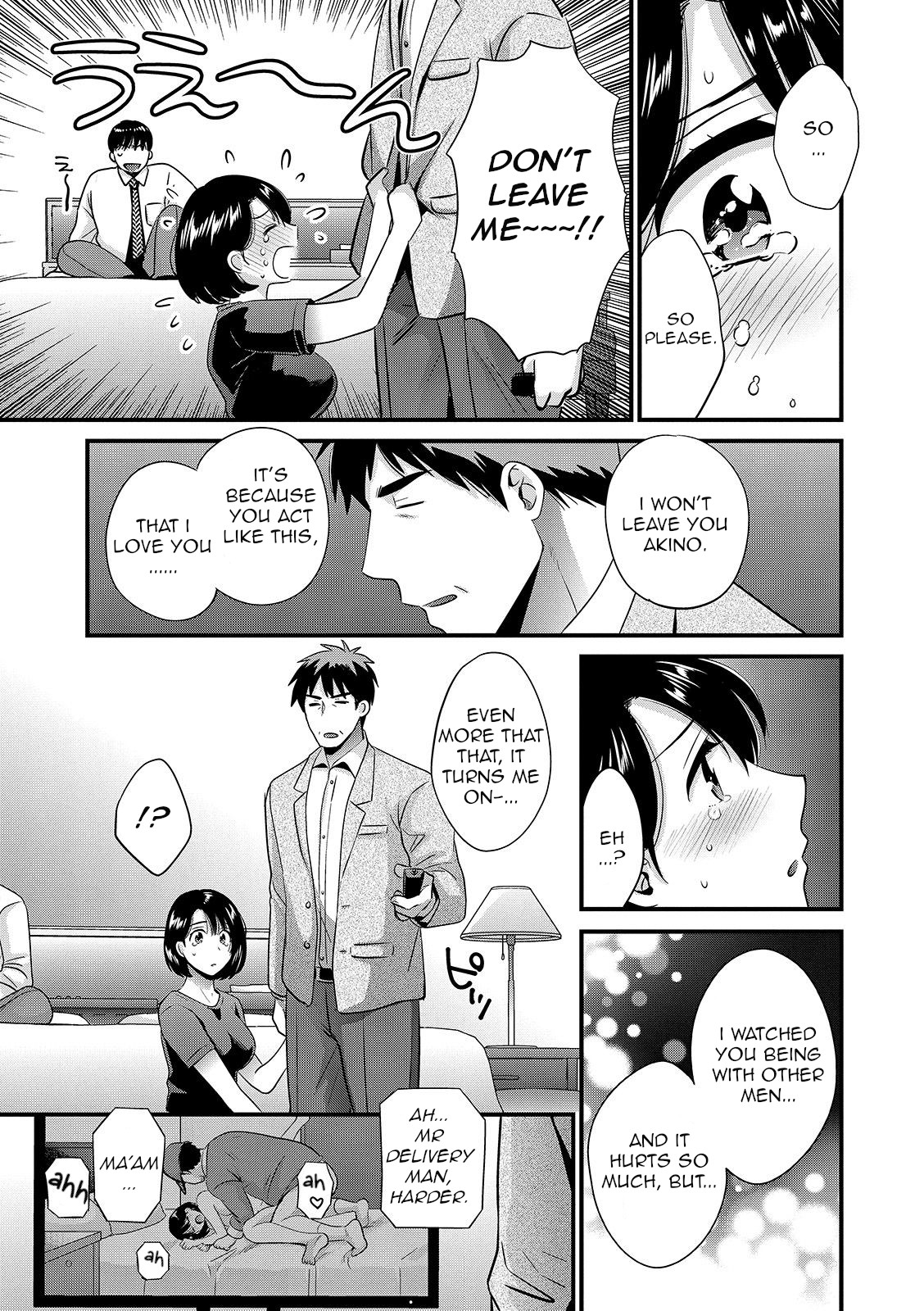 Shujin ni wa Naisho Ch. 7 page 11 full