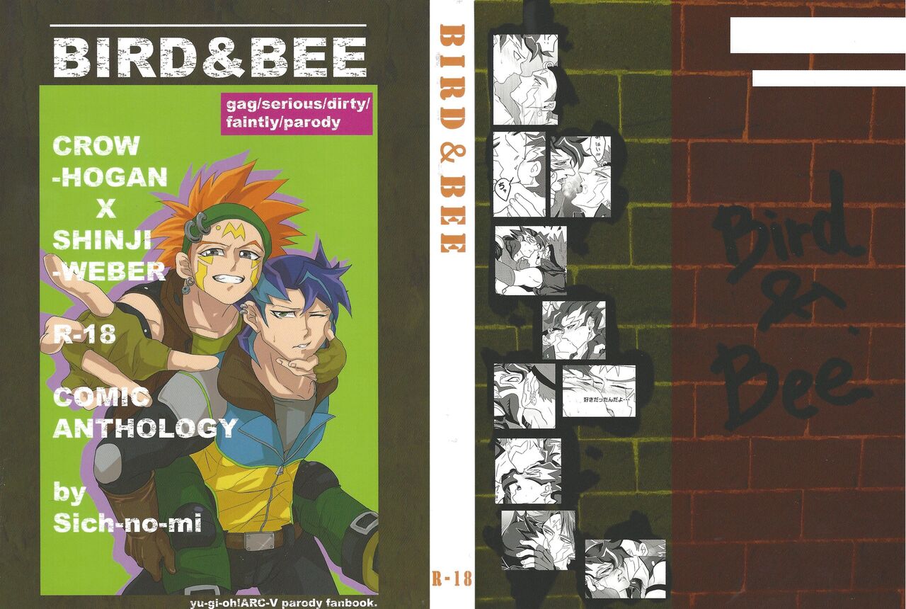 BIRD&BEE page 2 full