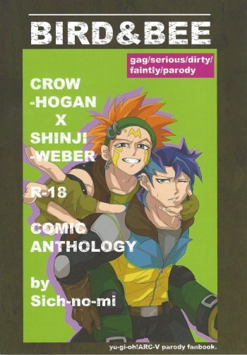 (Chou Ore no Turn 25) [DELL Taiha 666 (Various)] BIRD&BEE (Yu-Gi-Oh! ARC-V) cover