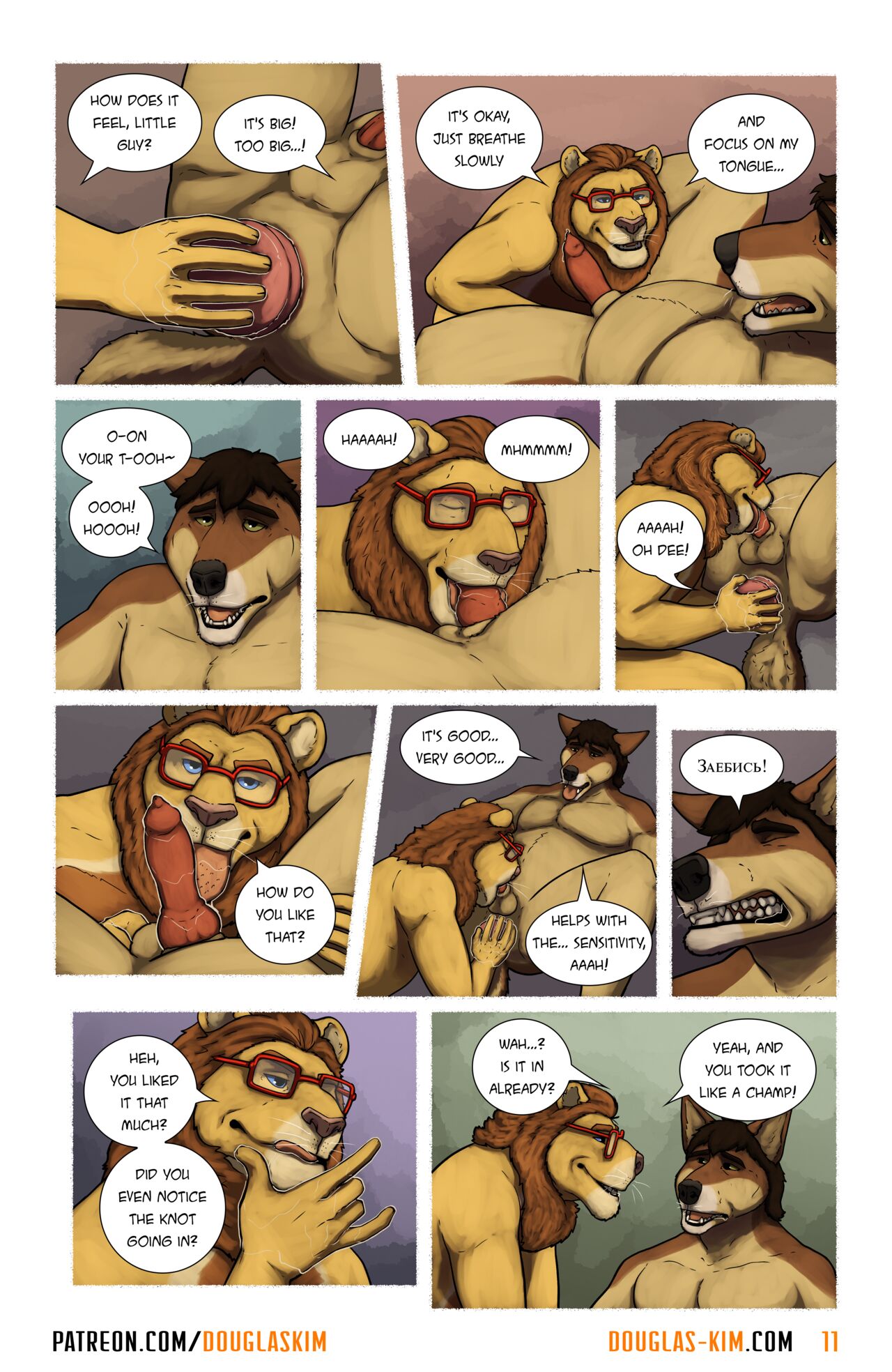 Mike's Lion page 12 full