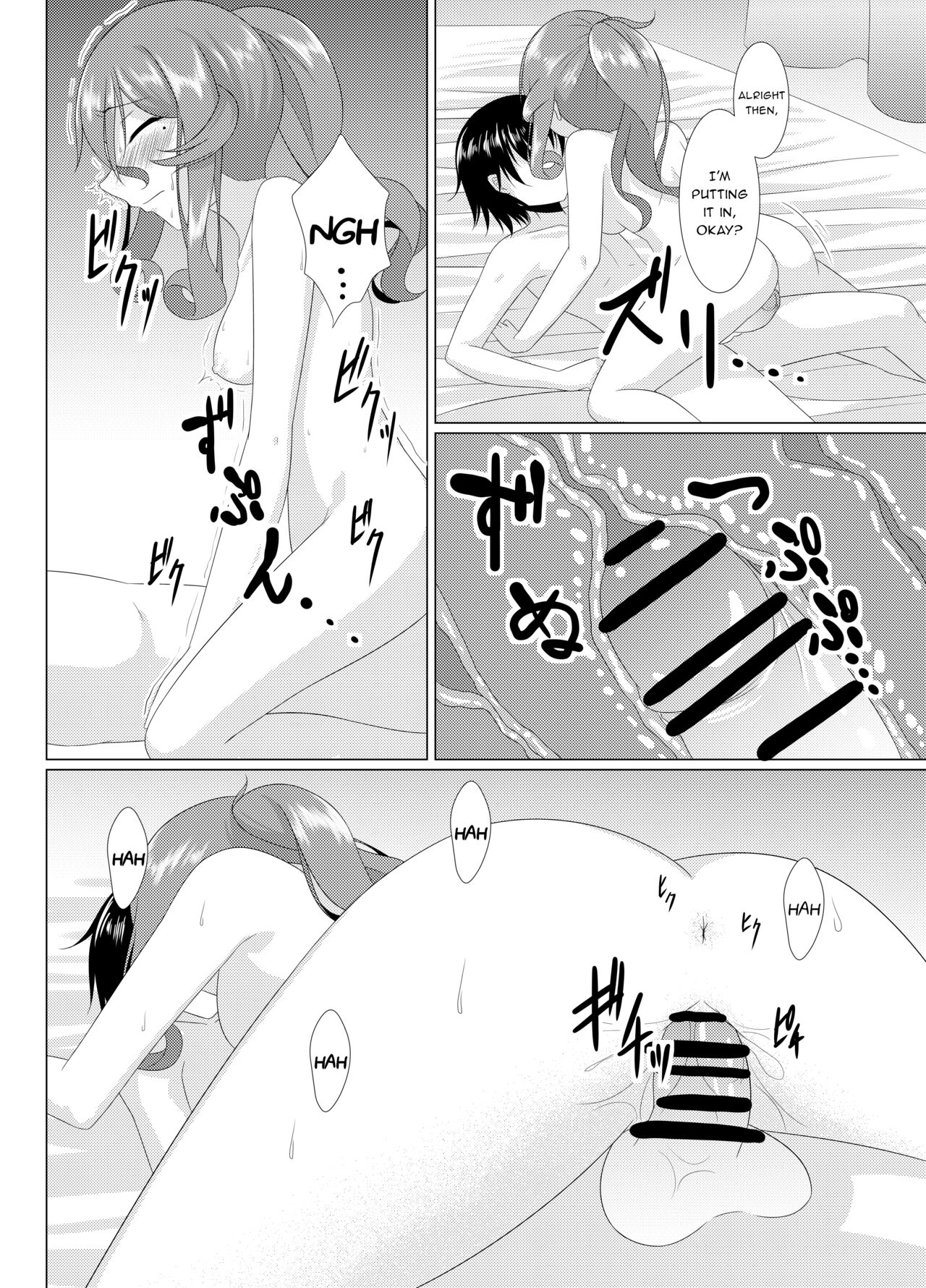 Jag alskar dig page 11 full