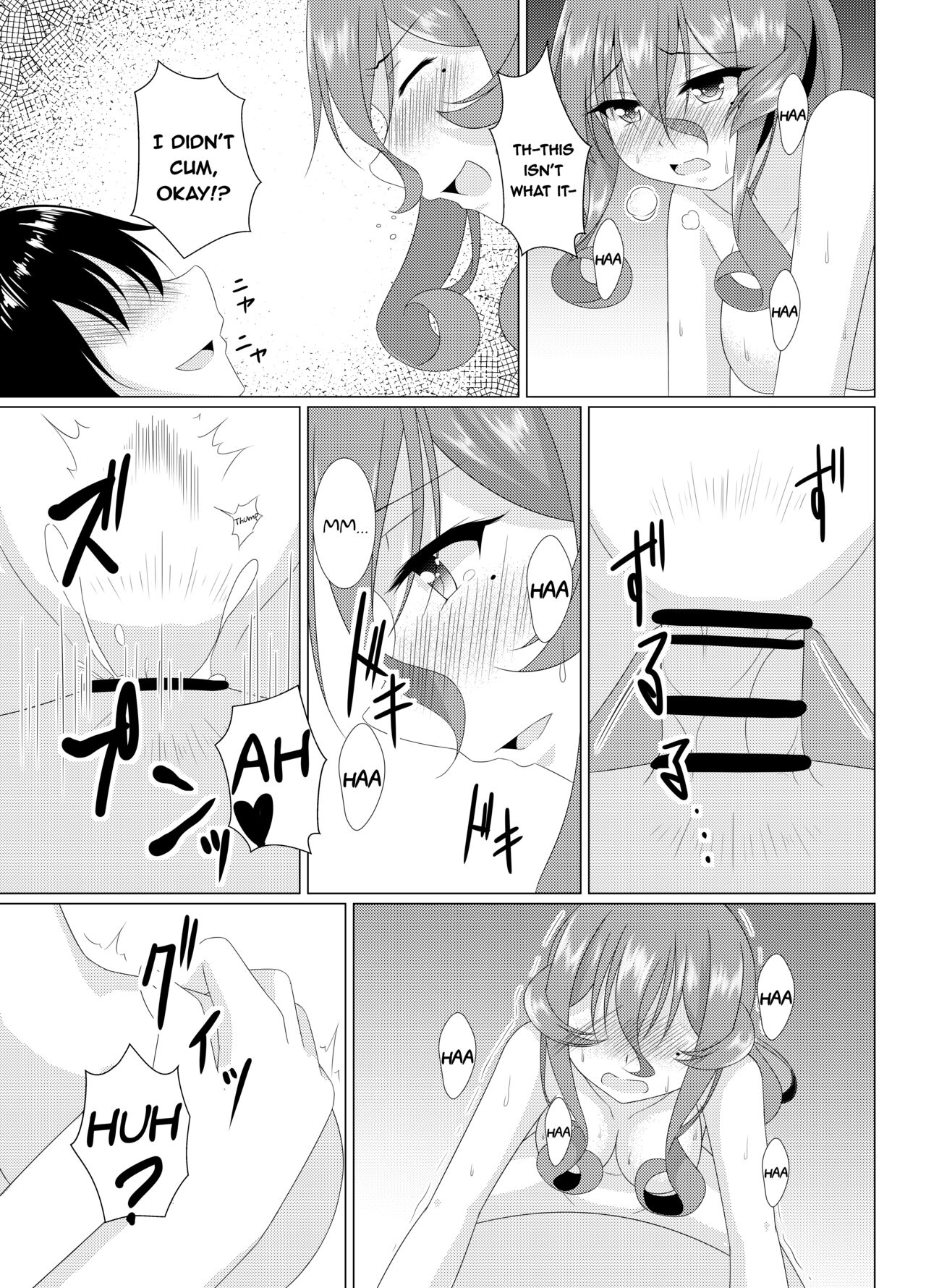 Jag alskar dig page 12 full